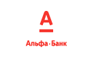 Банк Альфа-Банк в Новоивановском